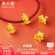 周六福  黃金轉運珠男女款硬金萌趣招財貓紅繩 定價(jià) 足金 贏(yíng)財貓-1.18g