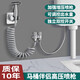 木子瓶馬桶噴水噴槍伴侶一進二出角閥高壓沖洗噴槍噴頭家用婦洗器全銅 4件套】噴槍+2米管+支架+分流器