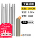 原始人天幕桿4節(jié)鐵管支架戶外露營帳篷門廳支撐桿加粗桿長2.4m 2.6M天幕桿一套
