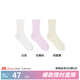ubras七夕禮物情人節(jié)禮物羅紋短襪中筒襪棉襪子運(yùn)動(dòng)襪3雙襪子女 女中筒（淡雅粉+白+奶酪黃）