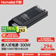 月影高亮護(hù)眼cob低壓燈帶24V家用客廳無主燈吊頂線形燈led軟燈條 【電源300w】搭配10W燈帶24M以內(nèi)