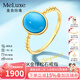 meluxe美奈 18K金寶石項(xiàng)鏈綠松石吊墜耳釘戒指女 生日禮物送老婆 【18K金戒指】約1.48克拉