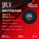 JBLV柏林之聲高端懸浮動(dòng)態(tài)情緒歌詞音箱藍牙黑膠字幕客廳智能遙控聲屏白噪音可立式藍牙音箱氛圍感禮物 胡桃木【順豐包郵/兩年質(zhì)?！? title=