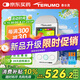 泰爾茂（TERUMO）血糖儀家用測試儀糖尿病美迪賽福斐特MS-FR501WC含采血筆+90試紙
