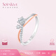 SoinLove「仙女星」心愿流星18K金鉆石戒指 VU1708    七夕禮物 18K金鉆石戒指 VU1708 13號