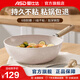 愛(ài)仕達煎鍋不粘鍋平底鍋早餐深煎鍋麥飯石色家用小炒鍋炒菜電磁爐燃氣灶 26cm加深煎炒鍋丨帶蓋