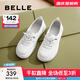 百麗（Belle）百搭休閑小白鞋女商場(chǎng)同款通勤媽媽鞋B4H1DCA4 白色 38 (240mm)