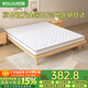 若居天然椰棕床墊棕墊加厚棕櫚護脊可折疊厚10cm 1.5m*2m D10-09