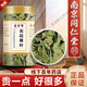無(wú)花果葉子痔瘡發(fā)貨快野I生無(wú)花果葉特級(jí)無(wú)花果樹(shù)葉子新鮮葉子 精選無(wú)硫1瓶裝