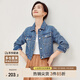 尚都比拉秋季復古休閑小個(gè)子短款外套女純棉撞色繡花牛仔衣 淺藍色 L