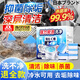 ZYVI【日本】洗衣機清潔劑泡騰片全自動(dòng)滾筒波輪除垢殺菌水垢深度清潔 12顆 1盒 【體驗裝】