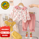G.duck小黃鴨女童秋裝套裝0一3歲嬰兒衣服小童寶寶娃娃領(lǐng)襯衫褲子兩件套 粉色 80 尺碼6-12月【75-85cm】