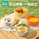 如山外出便攜輔食碗兒童碗勺剪刀防摔防燙小孩吃飯碗寶寶餐具套裝