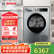 博世（BOSCH）【papi推薦】烘干機家用 10KG大容量滾筒熱泵干衣機除菌除螨智控柔烘WTUM45D80W 家電國家補貼15%