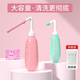 十月天使便攜加厚清洗器個(gè)人衛(wèi)生護(hù)理洗護(hù)瓶重復(fù)使用沖洗孕產(chǎn)婦女生耐高溫 套餐三：升級(jí)天水青標(biāo)配+長(zhǎng)噴頭+