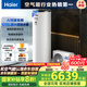 海爾（Haier）空氣能熱水器300升熱泵全變頻超一級能效電輔80℃高水溫WIFI智控以舊換新 KF300-N7U1（6-10人）