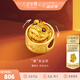 金至尊（3D-GOLD)繡球醒獅黃金轉(zhuǎn)運珠小財神足金吊墜琺瑯硬金掛墜七夕禮物送禮定價 獅來轉(zhuǎn)運珠0.61克PA01003323