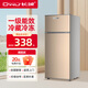 長(cháng)城（GREAT WALL FRIDGE）家用迷你小冰箱小型冷凍冷藏保鮮宿舍出租房辦公室節能省電雙開(kāi)門(mén)電冰箱 玫瑰金70L【一級能效 全國聯(lián)?！? title=