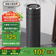 艾曼格（IMOGY）艾曼格家居館保溫杯男士杯子商務(wù)茶水分離泡茶杯車載水杯直飲杯