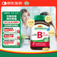 健美生（Jamieson）復(fù)合維生素B族B75 90粒/瓶 含B2/B12肌醇膽堿加速代謝減肥瘦身
