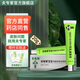 夫?qū)＜覍殞毮w專家抑菌軟膏20g草本乳膏膚專家植物配方皮膚清潔抑菌 20g*1支寶寶夫?qū)＜臆浉唷景b新升級(jí)款】
