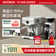 柏翠意式咖啡機(jī)濃縮家用小型辦公室58mm全半自動蒸汽打奶泡 海鹽小方Pro PE3833 節(jié)日禮物 3833咖啡機(jī)+3788磨豆機(jī)