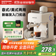 賽普達【政府補貼】EA39家用全自動(dòng)咖啡機小型意式拉花打奶泡美式小白入門(mén)易學(xué)半全自動(dòng)咖啡機 米白色