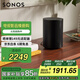 SONOS Era100 WIFI無(wú)線藍(lán)牙 音箱 環(huán)繞可組合 家庭影院 迷你音響 One升級(jí)版 家用桌面客廳 黑色