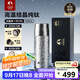 特美刻（TOMIC）純鈦保溫杯男士大容量茶水分離泡茶杯養生燜茶鈦杯子畢業(yè)季禮物 雪花銀【純鈦蓋】機械內塞410ml