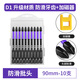 研然 防滑強磁升級S2材質(zhì)高硬度十字批頭11件套【90MM*10支+加磁器】