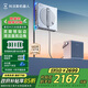 科沃斯窗寶【國家補貼】擦窗機器人W2S全能基站版自動擦玻璃噴水濕擦家用擦窗高層戶外擦窗【七夕禮物】