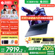 機(jī)械革命曠世X Pro 5070TI高性能筆記本電腦輕薄游戲本大學(xué)生用電腦推薦電競學(xué)習(xí)辦公設(shè)計(jì)獨(dú)立顯卡 國補(bǔ)24核I9HX 5070TI 32G+1TB