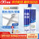 科順（CKS）瓷磚美縫劑環(huán)氧填縫劑美縫膠美縫工具十大品牌防水防霉貴族銀