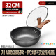 OQB德國真麥飯石不粘鍋煎炒菜鍋家用多功能圓平底電磁爐燃氣灶專(zhuān)用 耐磨麥飯石加高+立蓋 32cm 德國智造黑科技等離子技術(shù)