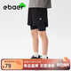 EBAER童裝兒童速干短褲夏款男童慢跑褲女童運動(dòng)彈力中褲 濃墨黑 150