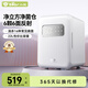 小熊（Bear）消毒柜 奶瓶消毒器帶烘干 嬰兒紫外線消毒器 22L+2面6顆 凈立方