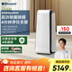布魯雅爾(Blueair)空氣凈化器 除甲醛霧霾顆粒物除過(guò)敏源 7重凈化家裝污染直接分解甲醛 智能菌盾pro8840i