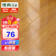 博典包安裝強化地板 E1家用復合木地板 防水耐磨地熱地暖復合木地板 BD378-5包安裝