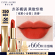 雅詩蘭黛絨霧啞光唇膏666#熾目煙橘色口紅禮盒化妝品套裝七夕情人節(jié)禮物