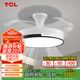 TCL 吊扇燈吸頂風(fēng)扇燈餐廳帶燈電風(fēng)扇家用客廳臥室燈扇一體電扇燈具 36寸夏風(fēng)-3檔-遙控