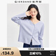 佐丹奴極細針織衫女軟糯優(yōu)雅氣質(zhì)寬松卷邊桃領(lǐng)針織開衫女13354668