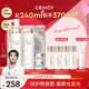 cemoy澳詩茉白金水乳升級款護膚品套裝禮盒 七夕情人節(jié)禮物送女友生日