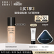芭比波朗（Bobbi Brown）BB黑磁瓶粉底液N-032號柔沙 持妝生日禮物 