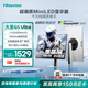 海信大圣G5 Ultra 27英寸 1152分區(qū)MiniLED  自研芯 墨晶屏 2K180Hz 冰川白色 電競顯示器