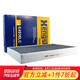 漢格斯特Hengst活性炭空調(diào)濾清器*E4936LC(適配沃爾沃)