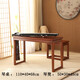 實(shí)木古琴桌凳共鳴琴桌琴凳專(zhuān)用簡(jiǎn)約古箏國學(xué)桌新中式榆木書(shū)法桌子 花梨色琴桌一套（桌+凳） 整裝