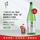 東洋美人醇道一途 愛(ài)山 山田錦純米吟釀 日本清酒 甘口 原瓶進(jìn)口 節日送禮 醇道一途 山田錦 純米吟釀1.8L