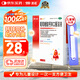 澳諾 葡萄糖酸鈣鋅口服溶液 5ml*36支 鋅 兒童補(bǔ)鋅 葡萄糖酸鋅口服液 厭食癥小兒發(fā)育遲緩 葡萄糖酸鈣 兒童鈣 液體鈣 鈣鐵鋅口服液 鈣片 兒童補(bǔ)鈣1-3-4-17歲