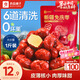 良品鋪?zhàn)?新疆免洗紅棗500g即食干果新疆灰棗紅棗小棗煲湯休閑零食補(bǔ)氣血