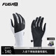 KAILAS FUGA凱樂(lè)石戶外運(yùn)動(dòng)跑山手套女款 KM2458201 亮白/月巖灰 S